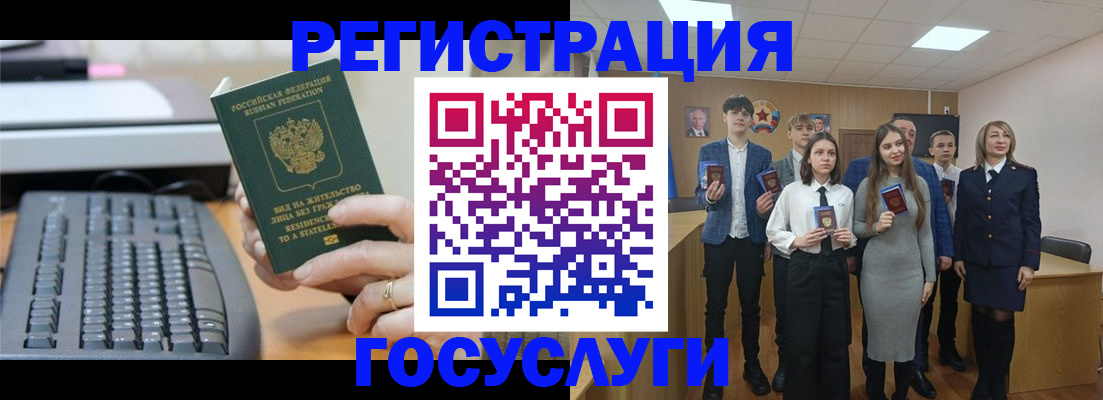 прописка гарантия в Армавире